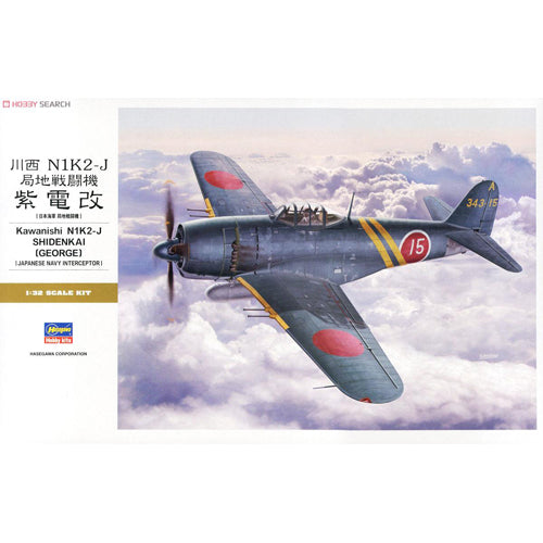 Kawanishi N1K2-J Shidenkai George 1/32 Scale Aircraft Model