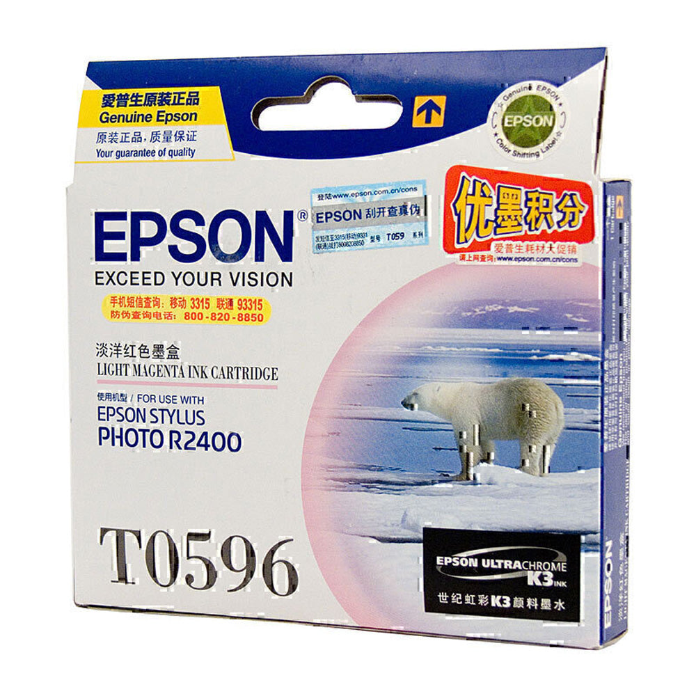 Epson T059インクカートリッジ