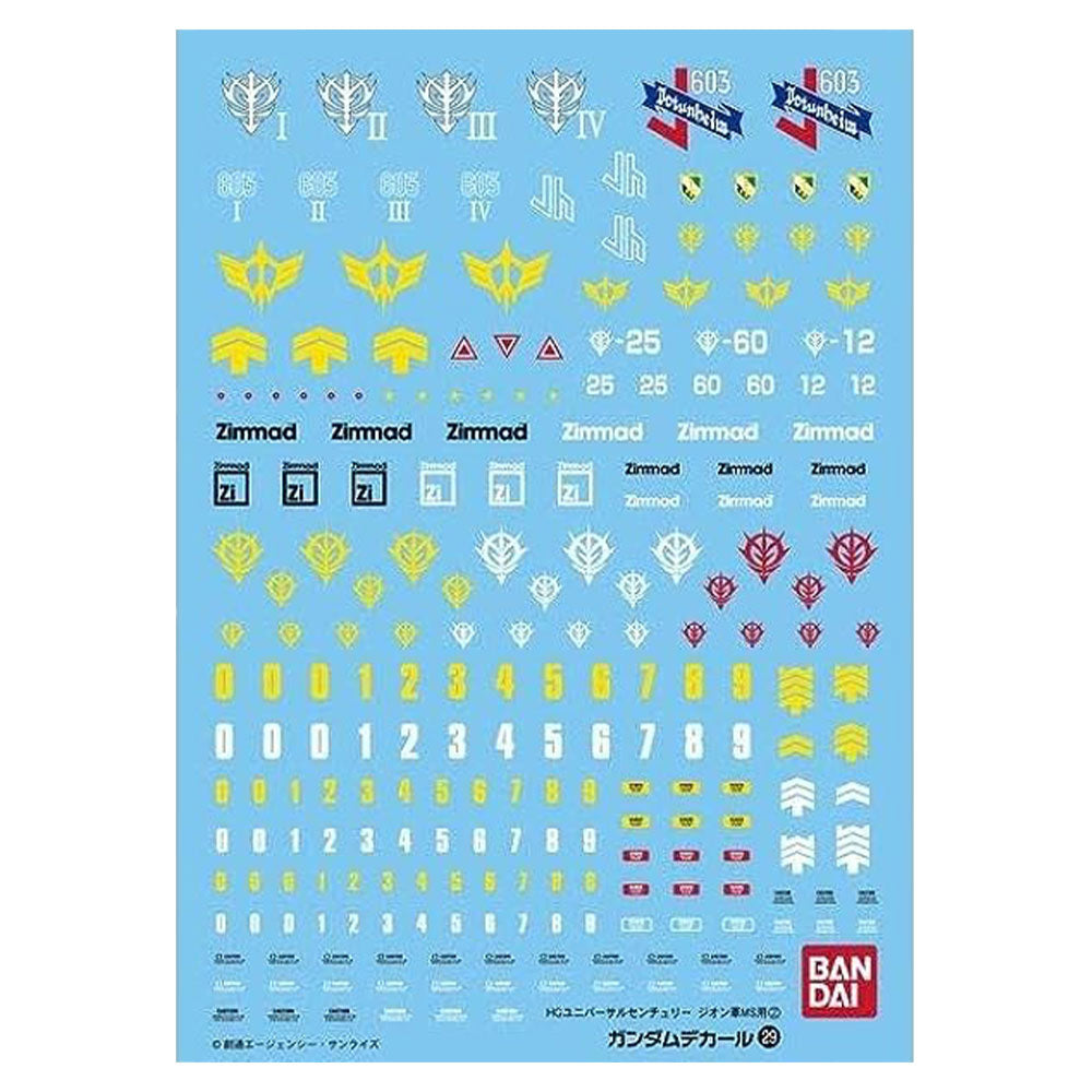 Gundam hguc multius zeon sticker