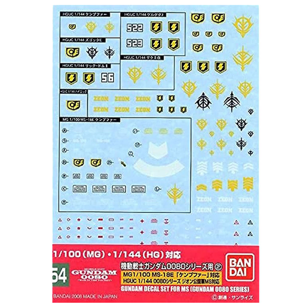 Decal de la série Gundam HGUC 0800