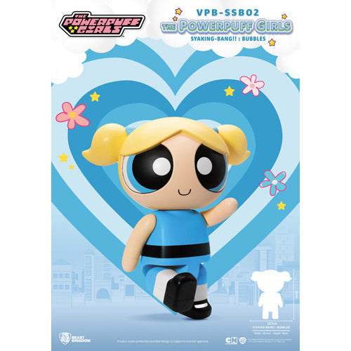 BK Large SYAKING-BANG!! Powerpuff Girls Bubbles Piggy Bank